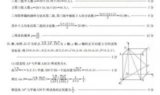 新丰县第一中学 新丰县第一中学