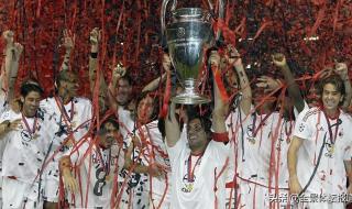 欧冠决赛的历史记录